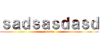 ｓａｄｓａｓｄａｓｄ (dsasda)