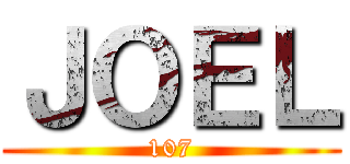 ＪＯＥＬ (107)