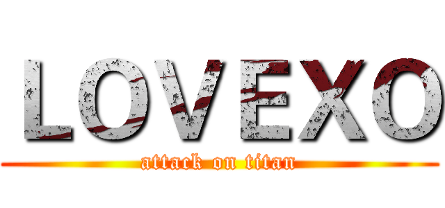 ＬＯＶＥＸＯ (attack on titan)