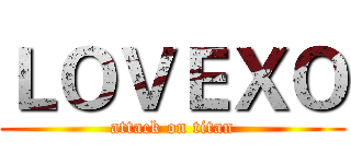 ＬＯＶＥＸＯ (attack on titan)
