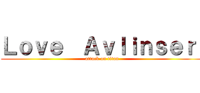 Ｌｏｖｅ  Ａｖｌｉｎｓｅｒ  (attack on titan)