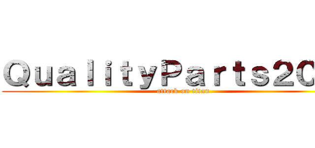 ＱｕａｌｉｔｙＰａｒｔｓ２０２２ (attack on titan)