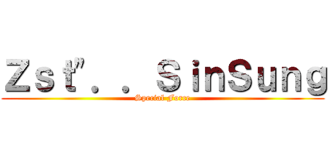 Ｚｓｔ\"．．ＳｉｎＳｕｎｇ (Special Force)