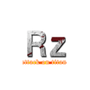 Ｒｚ (attack on titan)