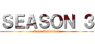 ＳＥＡＳＯＮ ３ (Levi Ackerman)