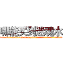 哪能买到迷魂水 (哪能买到迷魂水【电.话156x1318x7580-Q1991936399鑫宏药业】我们做的是长期生意,靠的是老客户长期支持
参考消息网2月20日报道 韩媒称，“剩女多、离婚率高的城市，房价一定会上涨。”这是中国经济学家金岩石2016年12月参加在上海举行的房地产相关论坛时说的话。
)