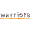 ｗａｒｒｉｏｒｓ (warriors)