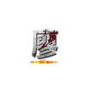 廖 (英豪)