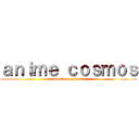 ａｎｉｍｅ ｃｏｓｍｏｓ (attack on galactic)