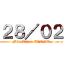 ２８／０２ (MineTitan-EVENT)