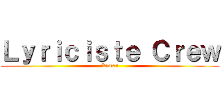 Ｌｙｒｉｃｉｓｔｅ Ｃｒｅｗ (Kemar)