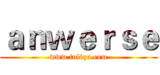 ａｎｗｅｒｓｅ (www.fuliqu.com)