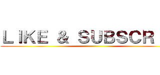 ＬＩＫＥ ＆ ＳＵＢＳＣＲＩＢＥ ()