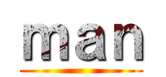 ｍａｎ ()