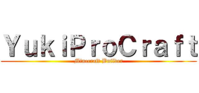 ＹｕｋｉＰｒｏＣｒａｆｔ (Minecraft Builder)