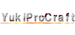 ＹｕｋｉＰｒｏＣｒａｆｔ (Minecraft Builder)