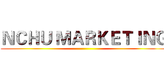 ＮＣＨＵ ＭＡＲＫＥＴＩＮＧ ()