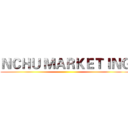 ＮＣＨＵ ＭＡＲＫＥＴＩＮＧ ()