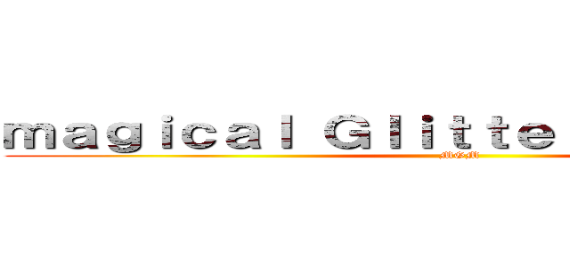 ｍａｇｉｃａｌ Ｇｌｉｔｔｅｒ ｍａｃａｒｏｎ (MGM)