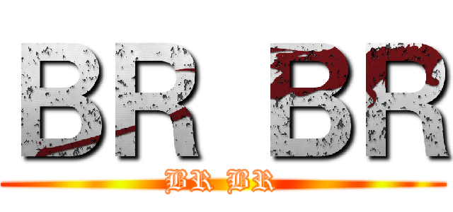 ＢＲ ＢＲ (BR BR)
