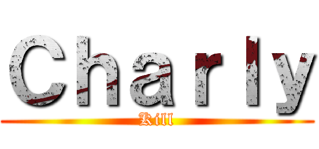 Ｃｈａｒｌｙ (Kill)