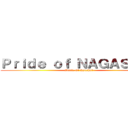 Ｐｒｉｄｅ ｏｆ ＮＡＧＡＳＡＫＩ (Battle Of Kyushu　)