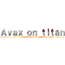 Ａｖａｘ ｏｎ ｔｉｔａｎ (attack on titan)