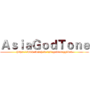 ＡｓｉａＧｏｄＴｏｎｅ (https://www.twitch.tv/asiagodtonegg3be0)