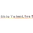 Ｓｈｉｏ ＴａｉｎのＬｉｖｅ Ｓｈｏｗ (attack on shio tain)