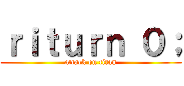 ｒｉｔｕｒｎ ０； (attack on titan)