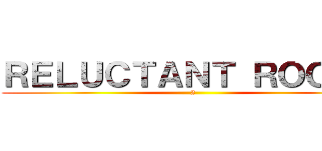 ＲＥＬＵＣＴＡＮＴ ＲＯＯＭＹ (2)