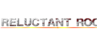 ＲＥＬＵＣＴＡＮＴ ＲＯＯＭＹ (2)