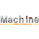 Ｍａｃｈｉｎｅ (attack on titan)