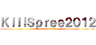 ＫｉｌｌＳｐｒｅｅ２０１２ (attack on titan)
