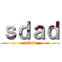 ｓｄａｄ (asdad)
