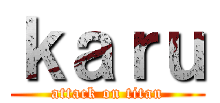 ｋａｒｕ (attack on titan)