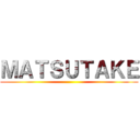 ＭＡＴＳＵＴＡＫＥ ()