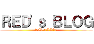 ＲＥＤ\'ｓ ＢＬＯＧ (RED\'s BLOG)