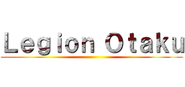Ｌｅｇｉｏｎ Ｏｔａｋｕ ()