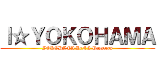 Ｉ☆ＹＯＫＯＨＡＭＡ (YOKOHAMA DeNA Baystars)