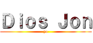 Ｄｉｏｓ Ｊｏｎ (yo)