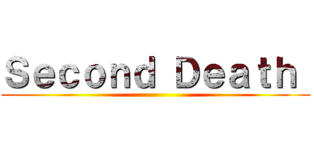 Ｓｅｃｏｎｄ Ｄｅａｔｈ  ()