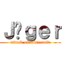 Ｊäｇｅｒ (attack on minecraft)