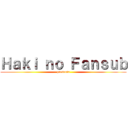 Ｈａｋｉ ｎｏ Ｆａｎｓｕｂ (presenta)