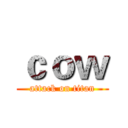 ｃｏｗ (attack on titan)