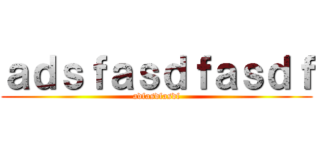 ａｄｓｆａｓｄｆａｓｄｆ (adfasdfasdf)