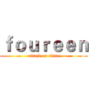 ｆｏｕｒｅｅｎ (attack on titan)