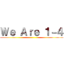 Ｗｅ Ａｒｅ １－４ ()