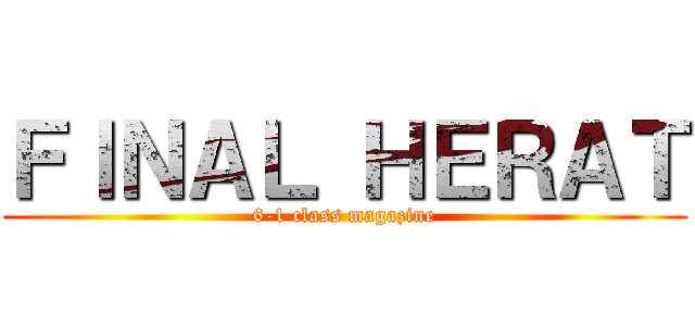 ＦＩＮＡＬ ＨＥＲＡＴ (6-1 class magazine)
