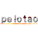 ｐｅｌｏｔａｏ (mata defunto)